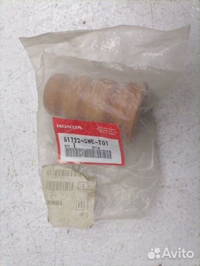 Отбойник амортизатора передний Honda Cr-V