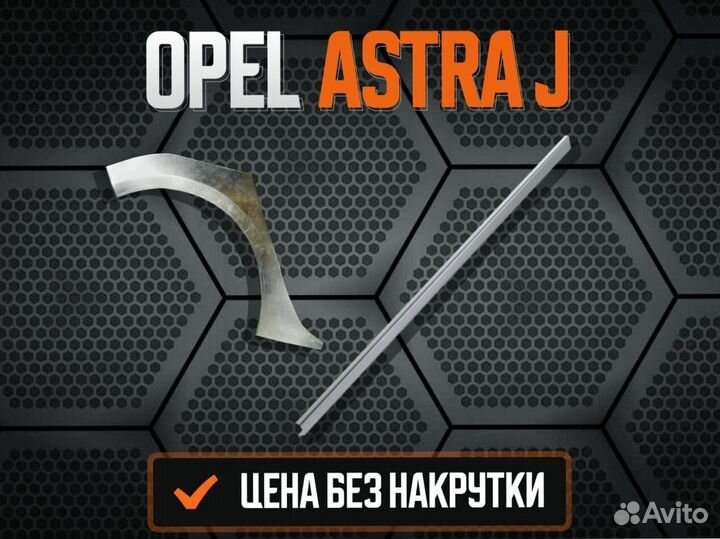 Задняя арка Kia Spectra