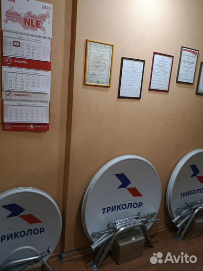 Антенна комнатная мв+дмв YB1-002 для цифрового тв