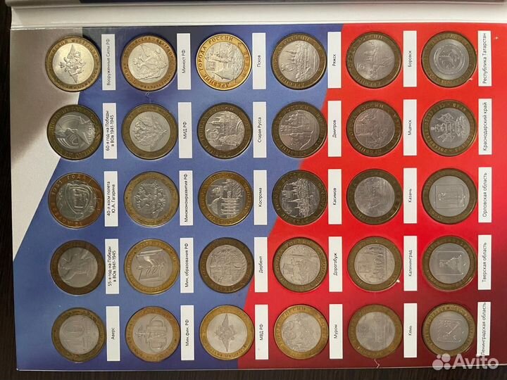 Альбом с монетами