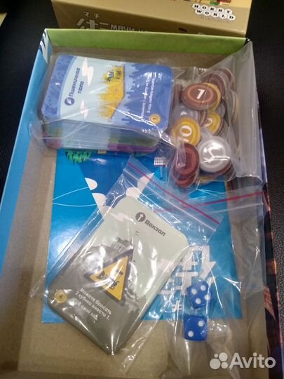 Мачи коро с дополнением Шарп