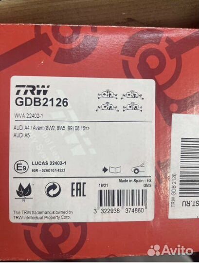 Передние тормозные колодки Audi a4 a5 b9 q5