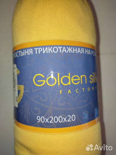 Простыня на резинке 90х200х20