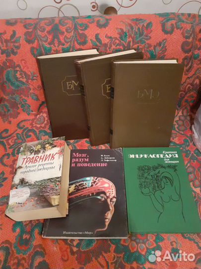 Книги для здоровья