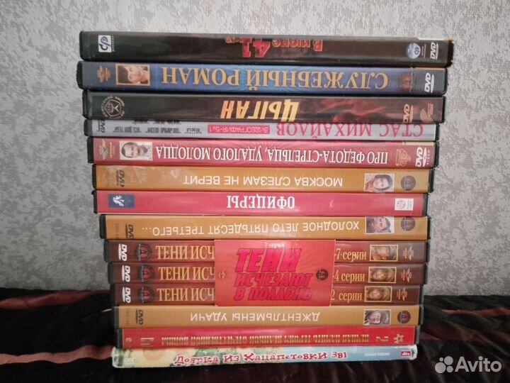 Вещи пакетом