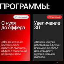 Курс аналитика данных с трудоустройством, Шатура