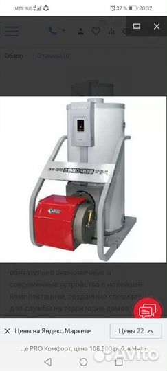 Котел кутурами