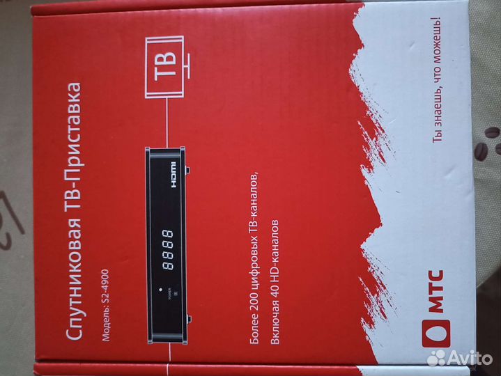 TV приставка