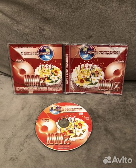 Диск музыка сборник CD