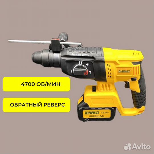 Набор 4 в 1 аккумуляторный Dewalt