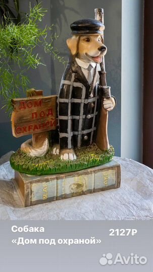 Садовые фигуры из полистоуна