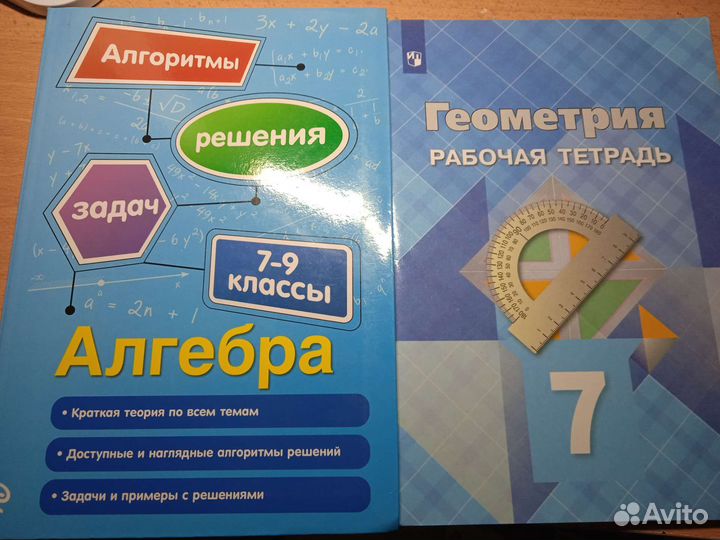 7-8 класс дидактический материал