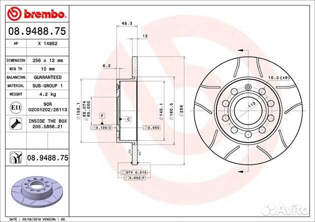 Тормозные диски Brembo 08.9488.75 задние (VAG)