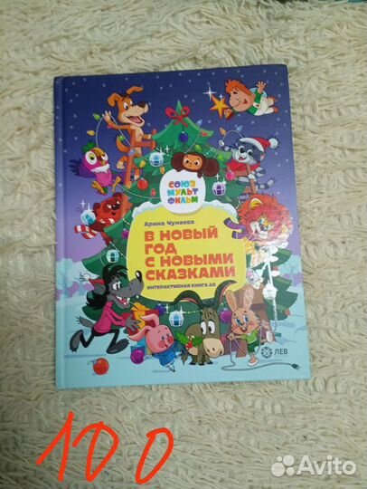 Детские книги учебное пособие