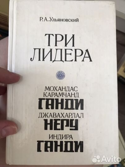 Книги философия и прочее