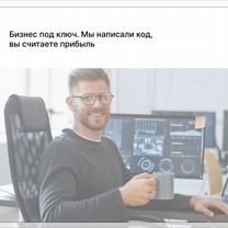 Городская социальная сеть, Берлин
