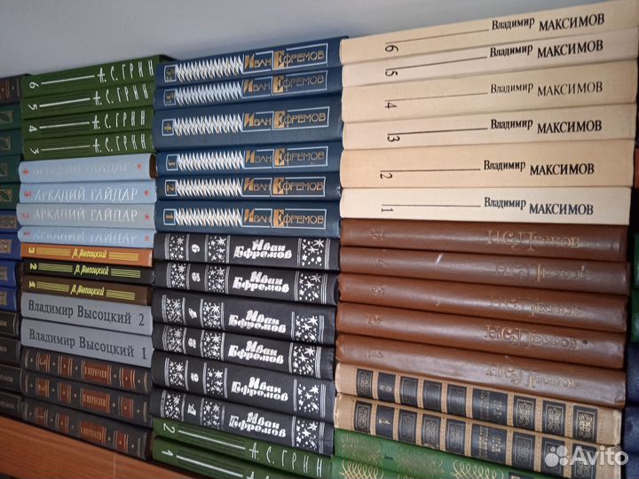 Собрание сочинений 1 с/с