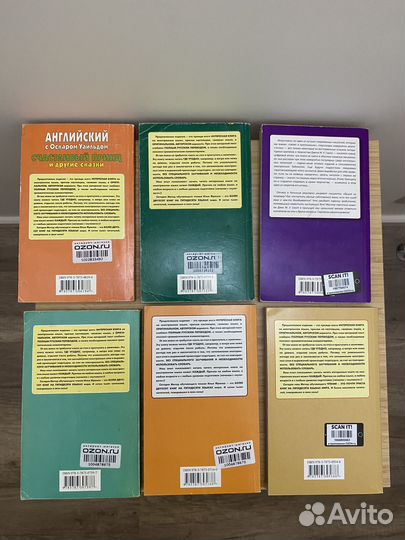 Книги на английском языке по методу Ильи Франка