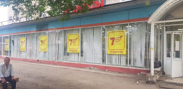 Торговое, общепит, оказание услуг 65,4; 70 и 42,8