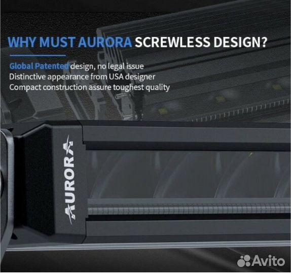 Светодиодная балка 54W Aurora ALO-S5D1-10RQ osram