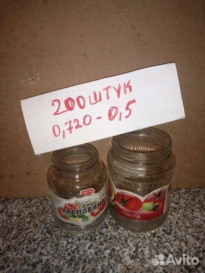 Банки стеклянные 280штук разные