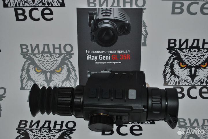 Тепловизионный прицел с дальномером iRay Geni GL35