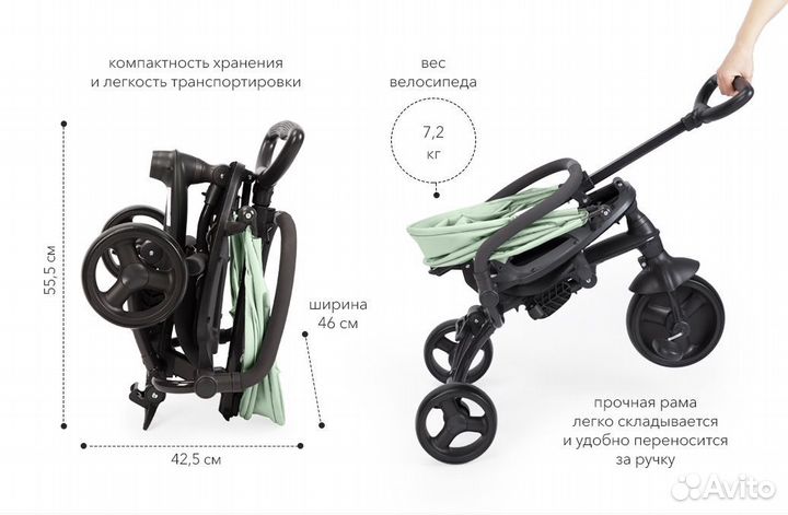 Детский велосипед happy baby