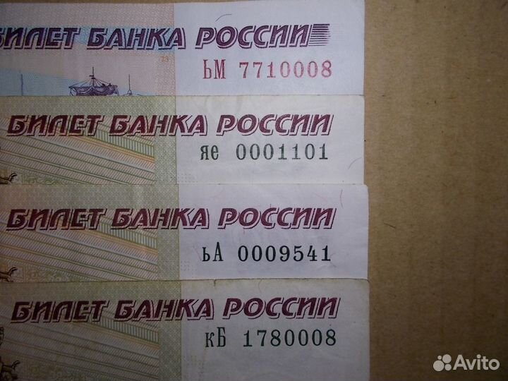 4 банкноты с 000 (3)