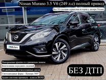 Nissan Murano 3.5 CVT, 2021, 135 000 км, с пробегом, цена 3 290 000 руб.