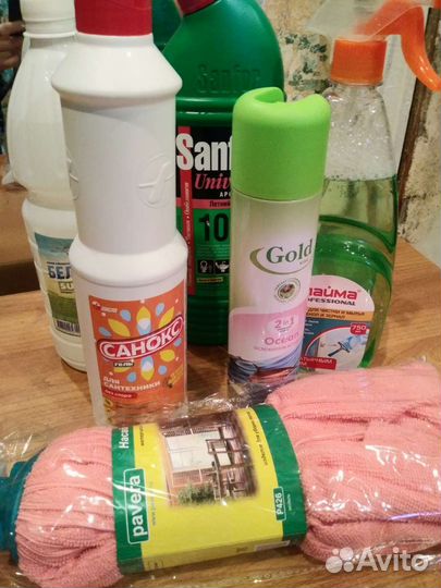 Моющие и чистящие средства