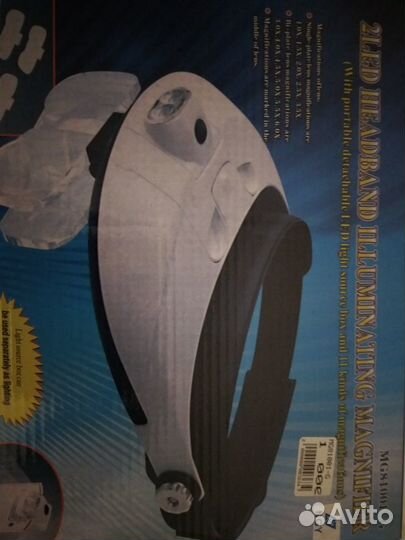 Лупа налобная