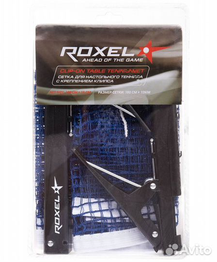 Сетка для настольного тенниса Roxel