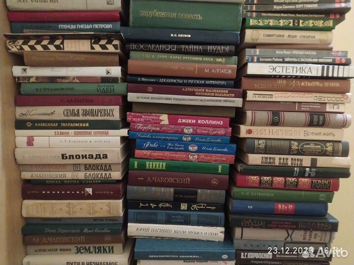 Книги. Букинистика. СССР. Список