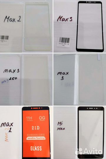 Защитные стекла для смартфонов Xiaomi