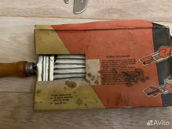 Кухонные приборы СССР