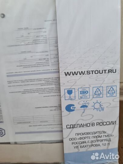 Биметаллический радиатор stout vega 500