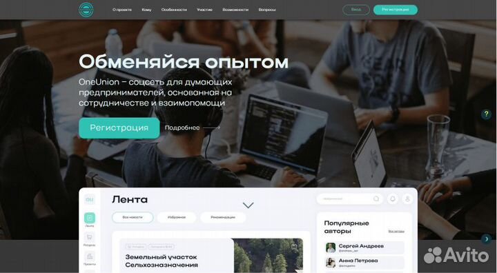 Создание сайтов