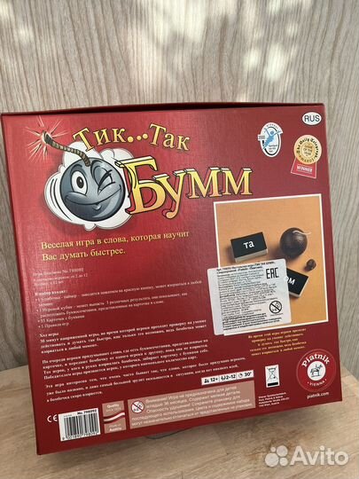 Настольная игра Тик так бум