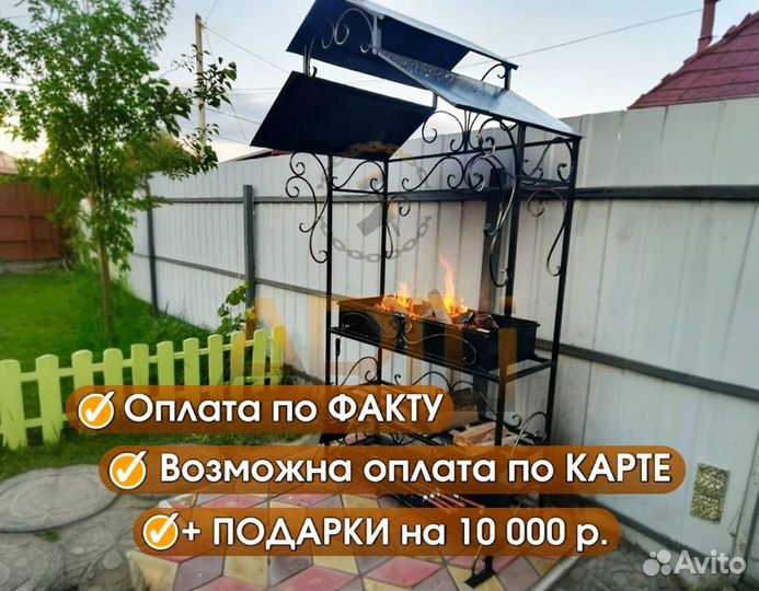 Мангалы с крышей от Производителя