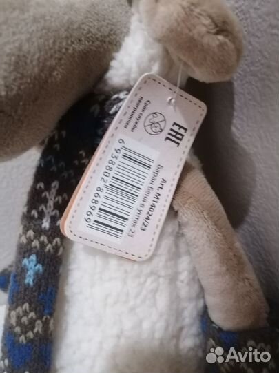 Баран Беня в унтах мягкая игрушка новая