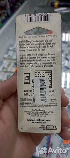 Воблер Rebel Frog-R T30 60мм (оригинал)