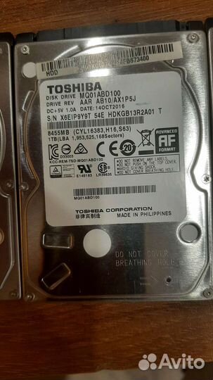 Жёсткие диски