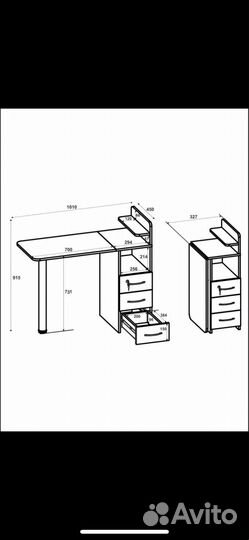 Маникюрный стол