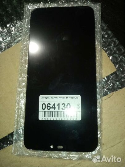 Запчасть для телефона