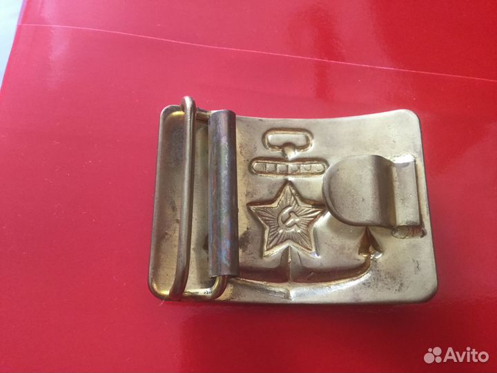 Пряжка морская СССР