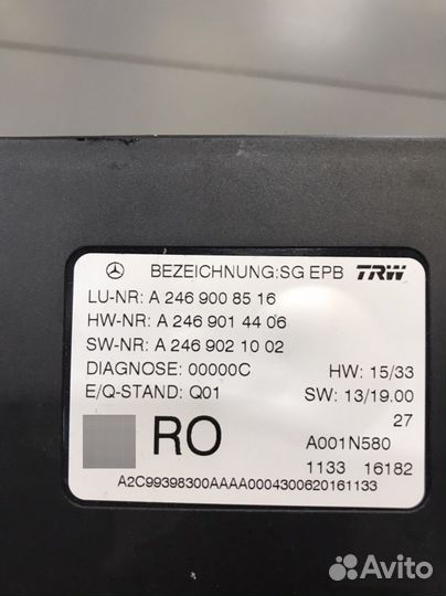 Блок стояночного тормоза ручника Mercedes GLS GLE