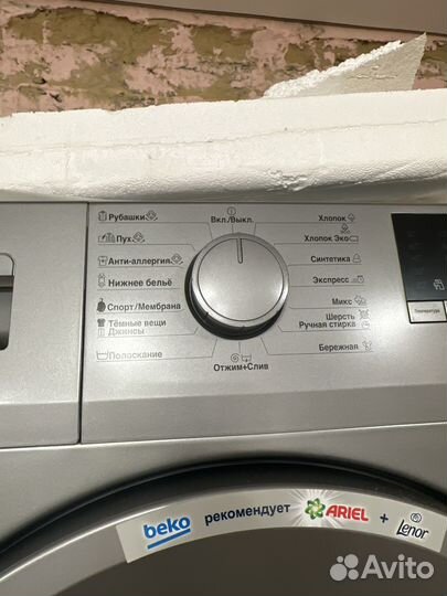 Стиральная машина 6кг серого цвета доставка бесп