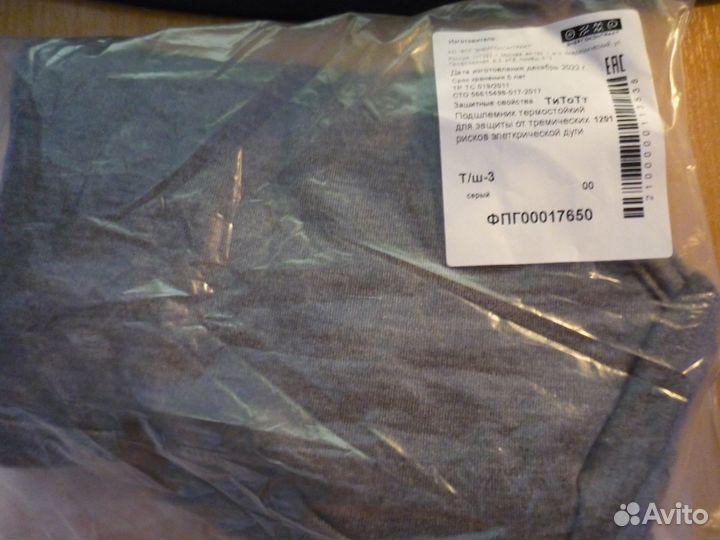 Подшлемник балаклава термостойкий