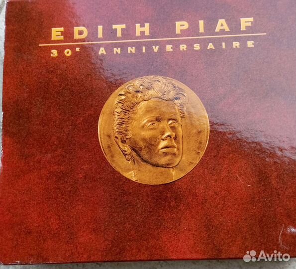 Аудиодиск Эдит Пиаф 50