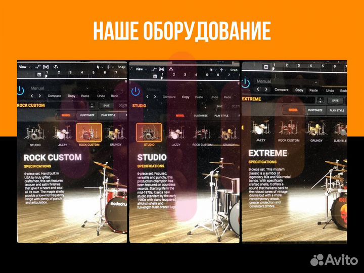 Профессиональная студия звукозаписи в Москве